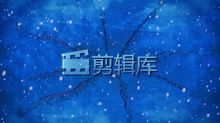 中文PR模板冻结冰霜地面开裂动画效果雪花LOGO动画片头视频