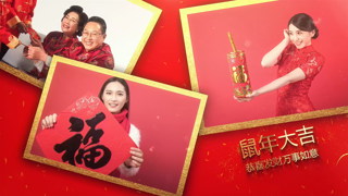 AE模板下载新年喜庆金红色送祝福相册视频展示照片动画效果