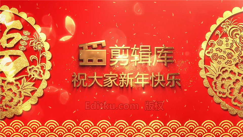 AE模板下载新年喜庆金红色送祝福相册视频展示照片动画效果_第4张图片_AE模板库