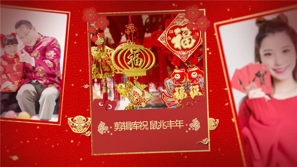 AE模板下载喜庆2020金鼠春节祝福相册中国新春照片幻灯片动画_第4张图片_AE模板库