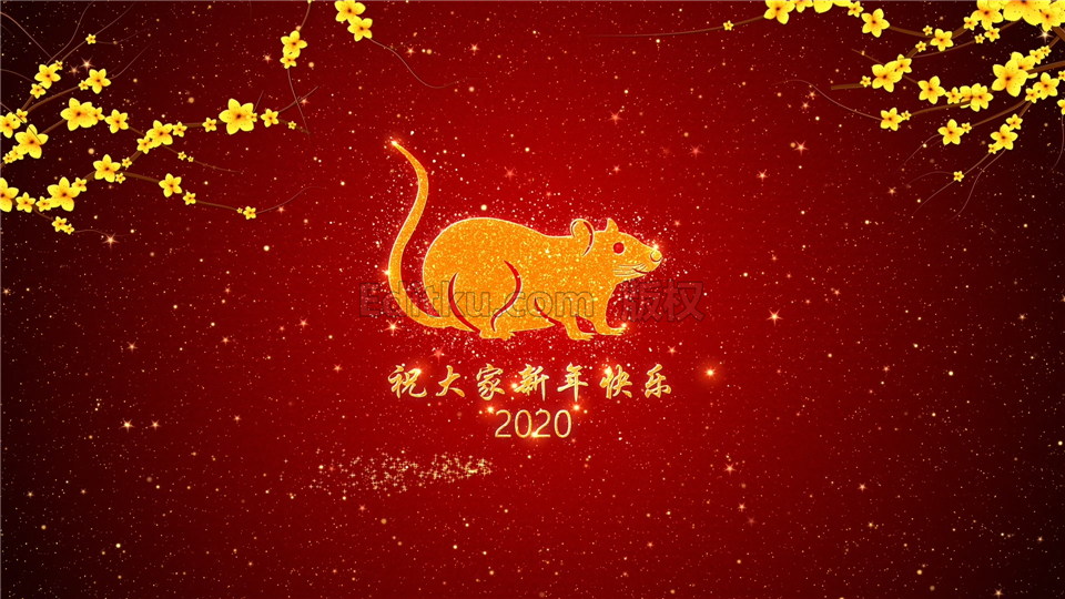 PR模板下载鼠年2020喜庆粒子生长花朵新年春节拜年视频片头 第3张
