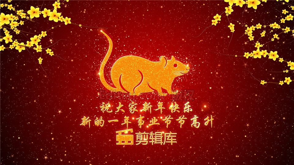 中文AE模板下载2020春节拜年鼠年粒子生长花朵新年喜庆视频片头_第4张图片_AE模板库