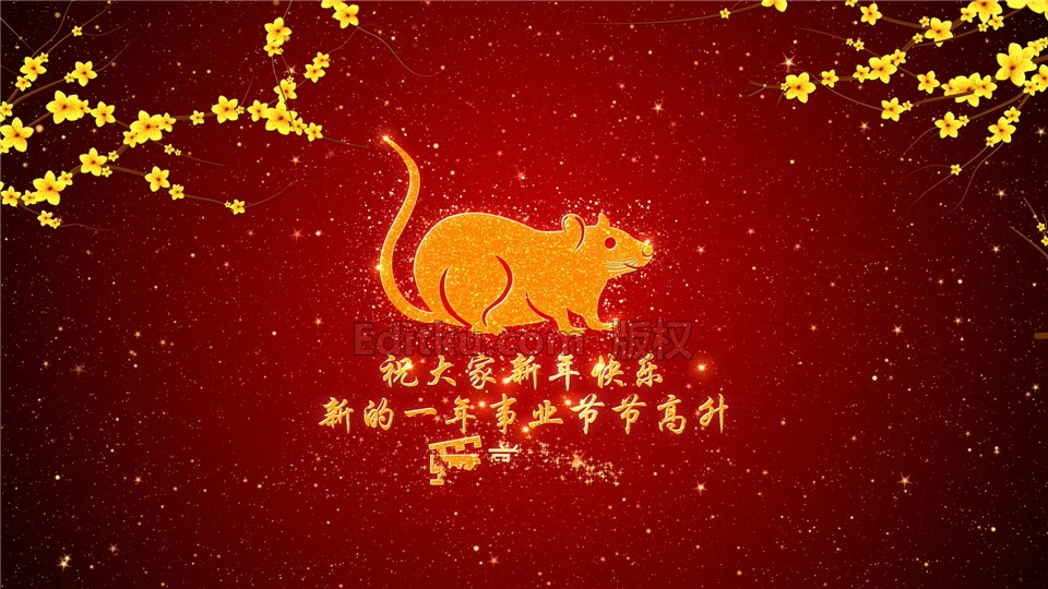 中文AE模板下载2020春节拜年鼠年粒子生长花朵新年喜庆视频片头_第3张图片_AE模板库