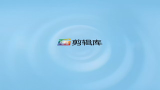 中文AE模板下载涟漪水纹波浪LOGO光效文字动画视频片头制作