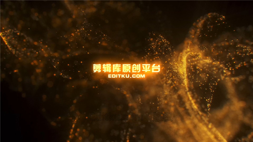 PR模板下载豪华金色粒子流动动画宣传视频片头介绍特效效果 第1张