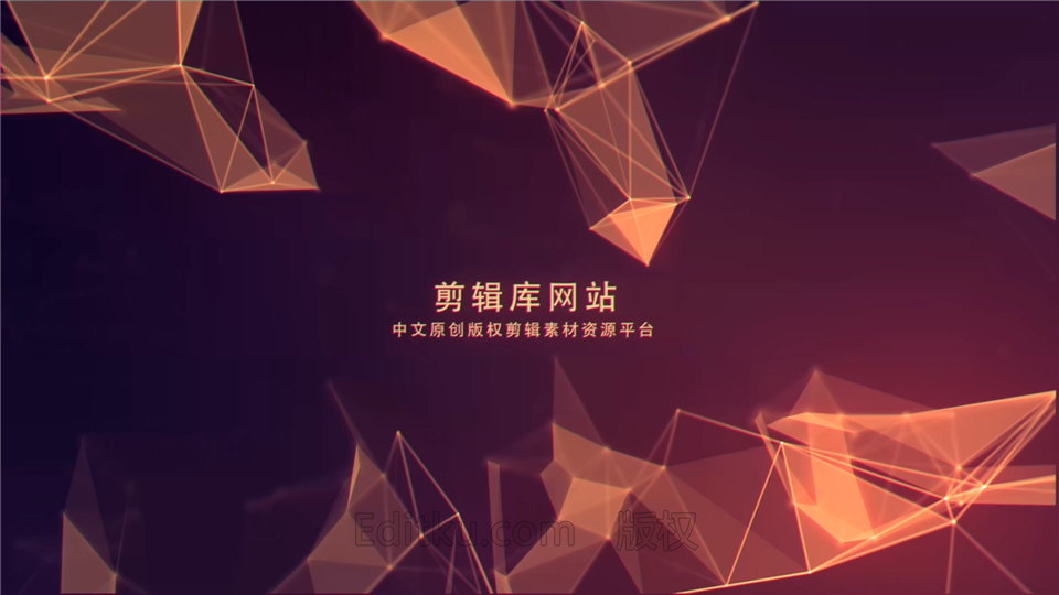 中文AE模板下载抽象科技感点线面图形动画背景宣传介绍视频片头效果_第3张图片_AE模板库