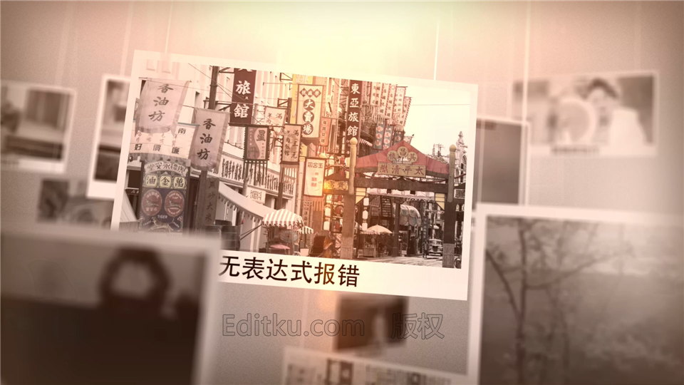 中文AE模板下载复古老旧颜色风格粒子温暖光效视频相册照片动画_第4张图片_AE模板库