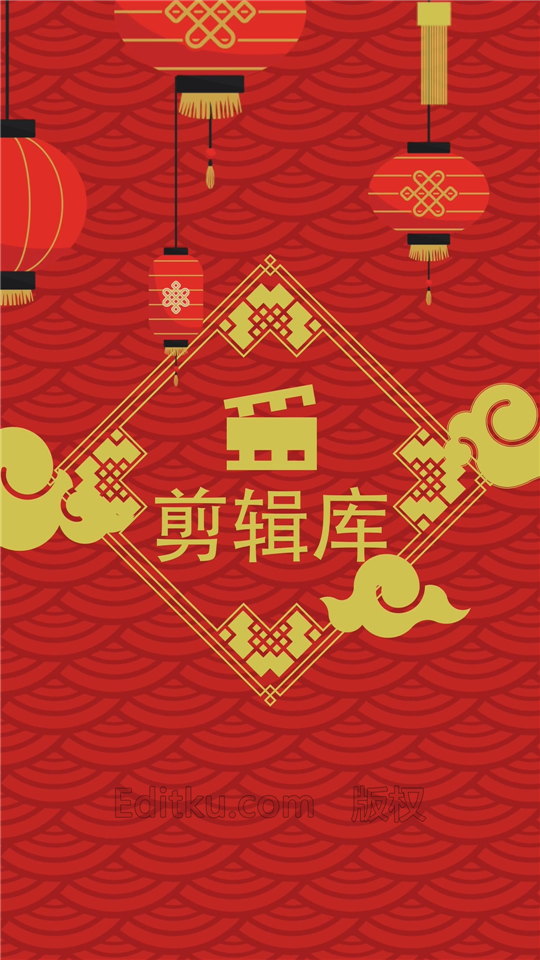 AE模板制作中国风设计喜庆元素美食文化活动宣传小视频效果动画_第1张图片_AE模板库