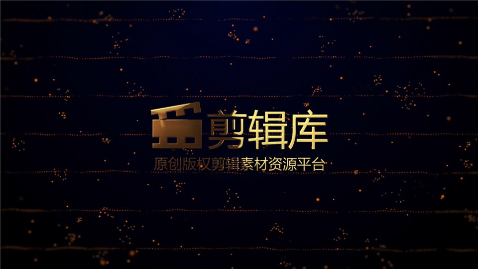 AE模板下载金色粒子动画光泽金属LOGO视频片头效果制作工程_第4张图片_AE模板库