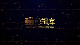 AE模板下载金色粒子动画光泽金属LOGO视频片头效果制作工程
