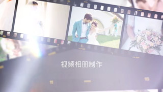 PR模板下载电影胶片唯美漏光视频相册美好回忆婚礼照片动画幻灯片