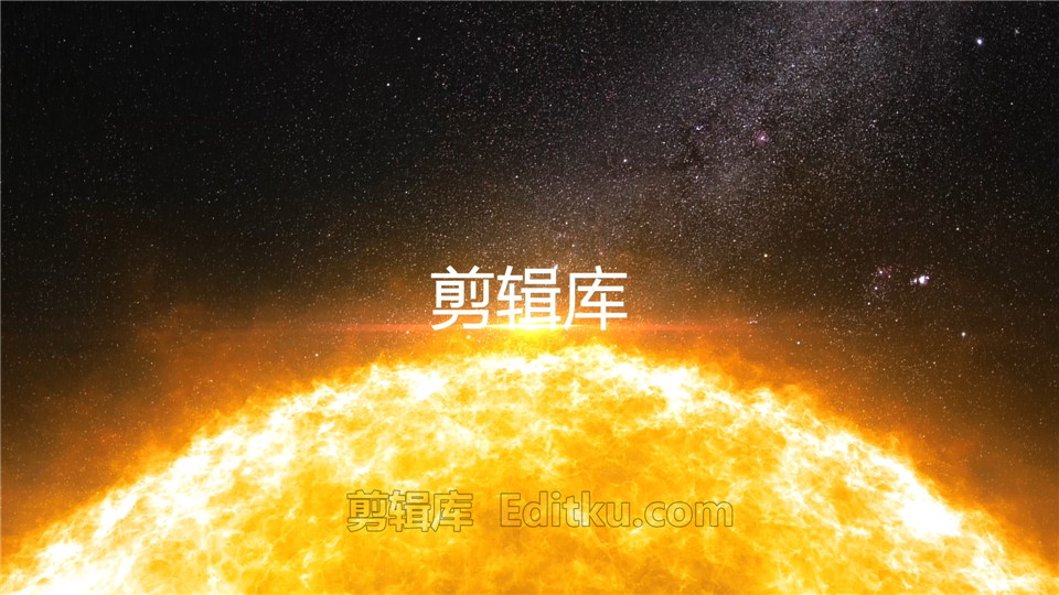 AE模板下载太阳活动耀斑火焰星空预告片文字标题宣传片头视频_第1张图片_AE模板库