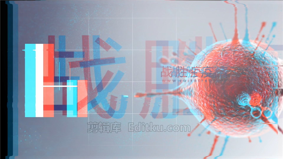 中文AE模板新型冠状病毒最新疫情数据报告感染肺炎人数确诊病例_第1张图片_AE模板库