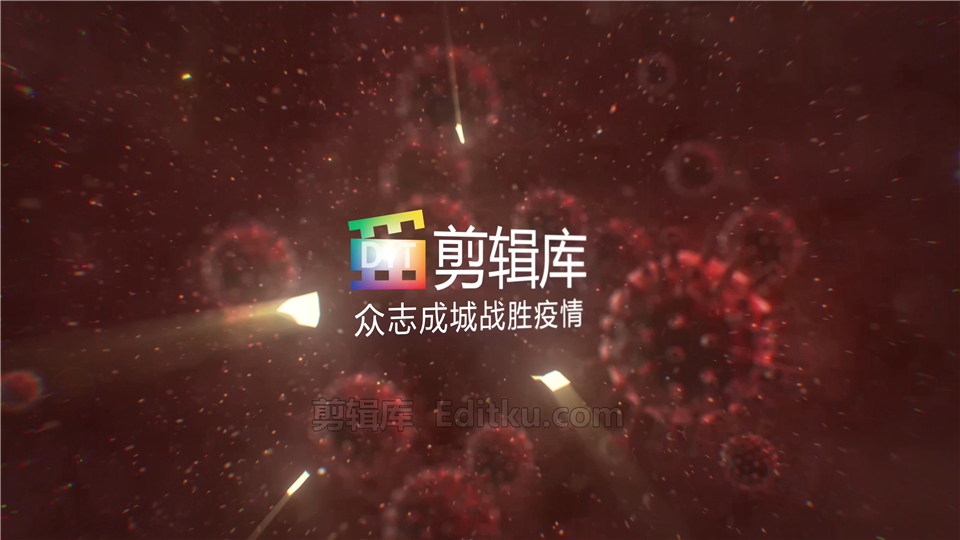 中文AE模板战胜疫情消灭破碎新型冠状病毒动画宣传视频片头_第4张图片_AE模板库