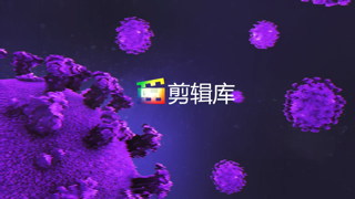 中文AE模板3D病毒形状动画视频片头新冠肺炎介绍开场可改颜色风格