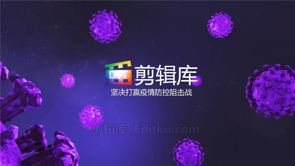 中文AE模板3D病毒形状动画视频片头新冠肺炎介绍开场可改颜色风格_第4张图片_AE模板库