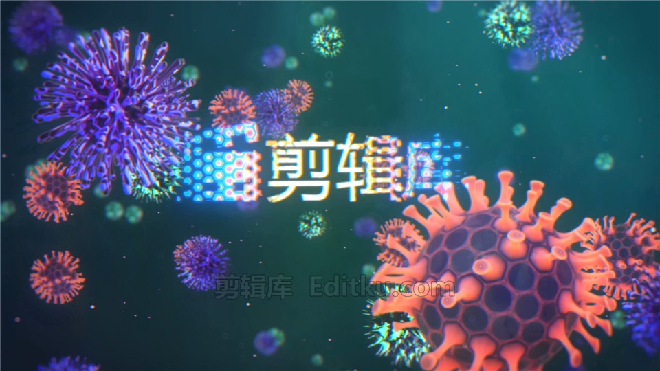 中文AE模板细菌分子新冠病毒形状动画视频片头肺炎感染疫情_第3张图片_AE模板库