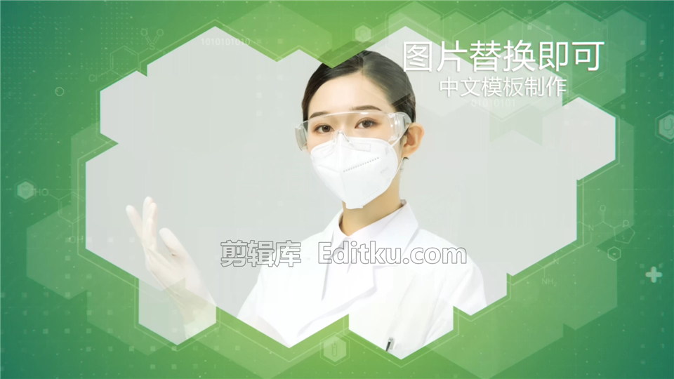 中文AE模板医疗技术美容医院医学实践介绍视频图文动画宣传片_第4张图片_AE模板库