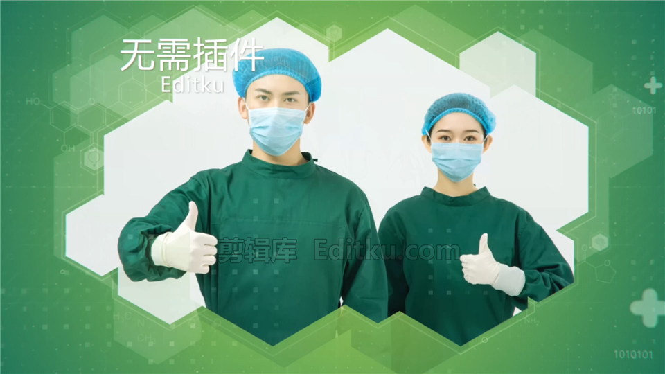 中文AE模板医疗技术美容医院医学实践介绍视频图文动画宣传片_第2张图片_AE模板库