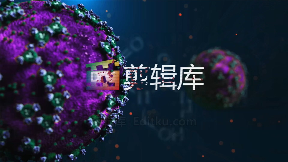 AE模板化学符号病毒形状元素动画LOGO片头视频模板_第3张图片_AE模板库