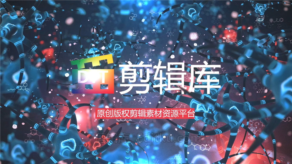 中文AE模板细菌形状场景动画LOGO片头医疗技术公司宣传_第4张图片_AE模板库