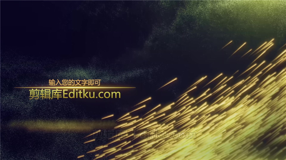 中文AE模板大气粒子光线动画宣传视频片头奖励晚会活动开场_第4张图片_AE模板库
