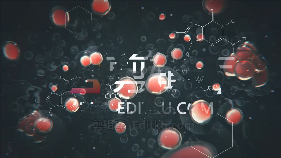 AE模板下载细胞分裂动画LOGO效果医学生物化学视频片头_第2张图片_AE模板库