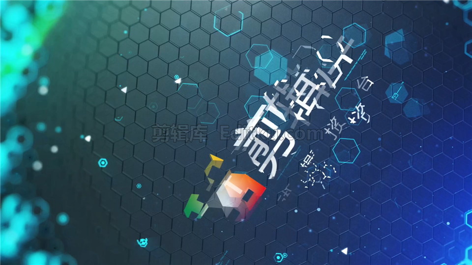 中文AE模板六边形3D动画效果科技公司LOGO片头视频_第3张图片_AE模板库