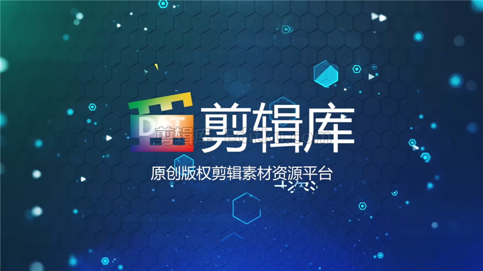 中文AE模板六边形3D动画效果科技公司LOGO片头视频_第4张图片_AE模板库