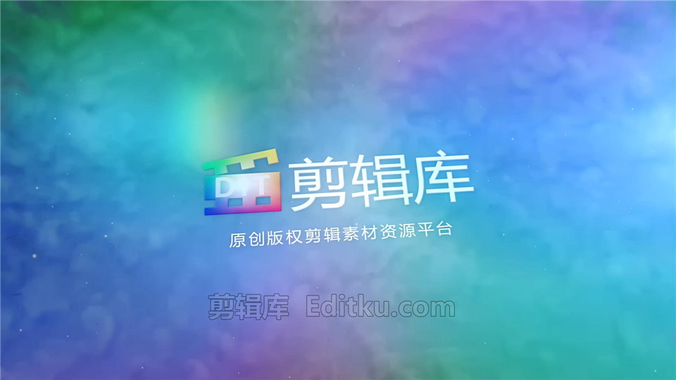 中文AE模板制作彩虹色烟雾爆炸动画宣传LOGO片头视频_第4张图片_AE模板库