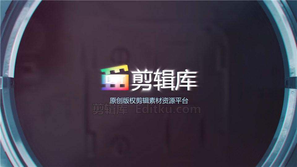 中文AE模板科幻工业隧道场景金属门打开展示LOGO动画4K分辨率_第4张图片_AE模板库