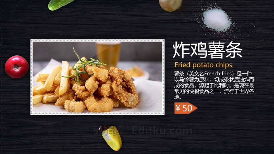 中文AE模板酒店餐厅美食宣传广告介绍菜肴菜单宣传风味小吃视频_第1张图片_AE模板库