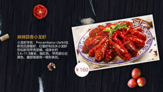 中文AE模板酒店餐厅美食宣传广告介绍菜肴菜单宣传风味小吃视频
