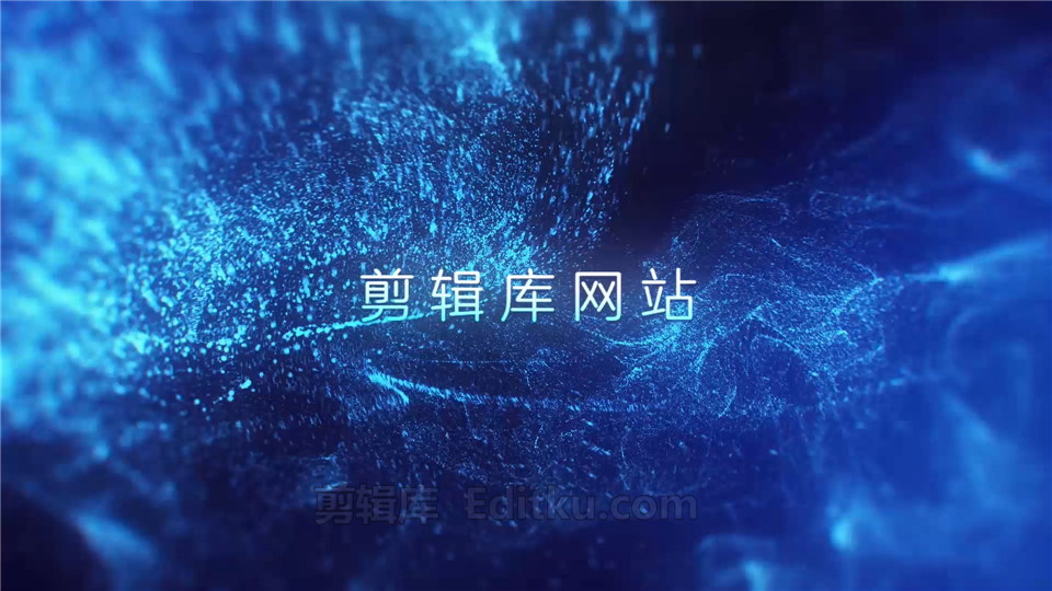 中文AE模板美丽粒子动画背景大气活动开场宣传视频片头制作_第4张图片_AE模板库
