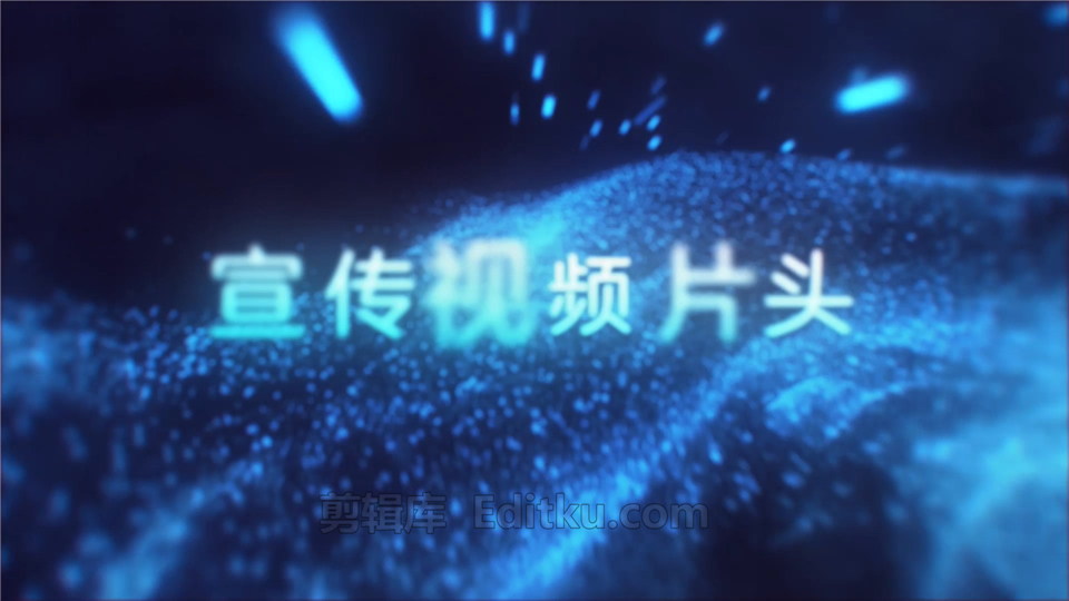 中文AE模板美丽粒子动画背景大气活动开场宣传视频片头制作_第2张图片_AE模板库