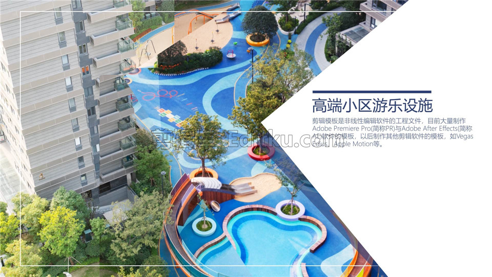 中文AE模板房地产企业写字楼高端小区盛大开盘宣传幻灯片_第3张图片_AE模板库