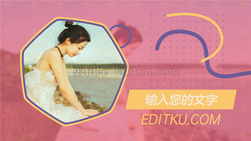 中文AE模板青春活力彩色图形滑动展示照片动画幻灯片视频_第3张图片_AE模板库