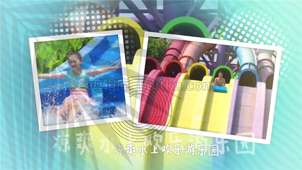 中文AE模板清凉夏季水上乐园性感比基尼旅行度假相册动画_第3张图片_AE模板库