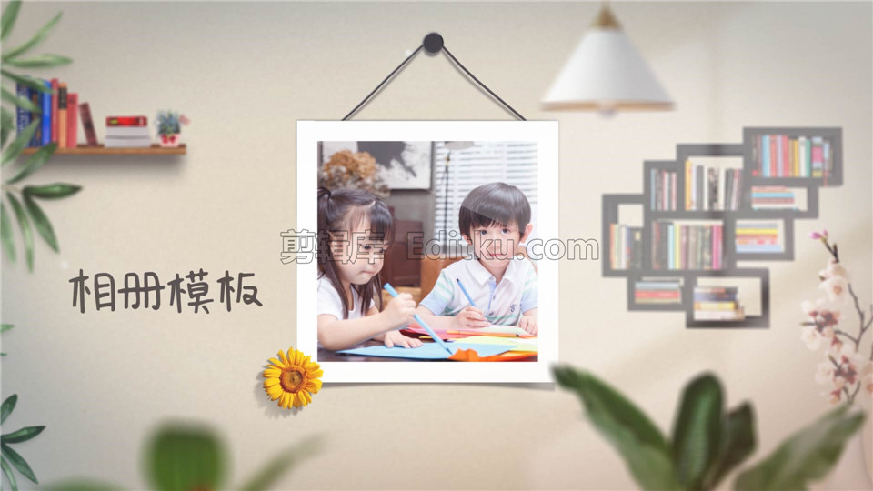 AE模板制作记录家庭欢乐美好温馨回忆生活照片展示动画视频_第4张图片_AE模板库