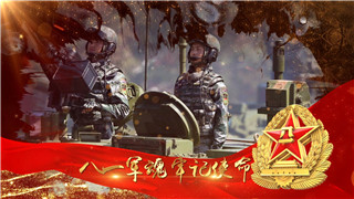 中文AE模板中国2020年八一建军节九十三周年军徽党政图文动画