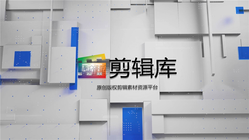 中文AE模板简洁企业发展历史时间线介绍三维图形商务图文幻灯片_第1张图片_AE模板库