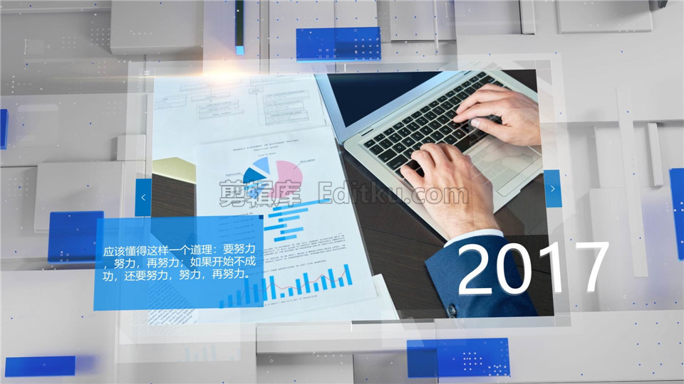 中文AE模板简洁企业发展历史时间线介绍三维图形商务图文幻灯片_第3张图片_AE模板库