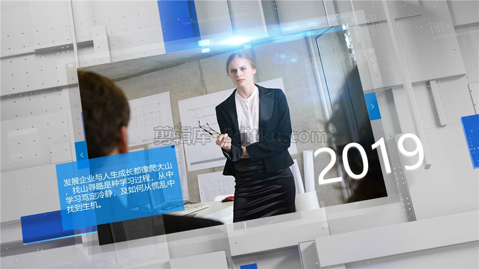 中文AE模板简洁企业发展历史时间线介绍三维图形商务图文幻灯片_第4张图片_AE模板库