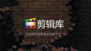 原创PR模板坍塌破裂墙砖掉落动画LOGO片头视频效果