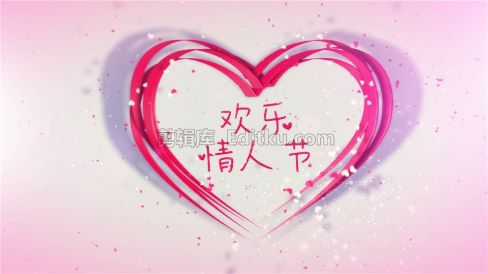 AE模板制作美好七夕粉红色爱心线条欢乐情人节日演绎LOGO视频_第3张图片_AE模板库