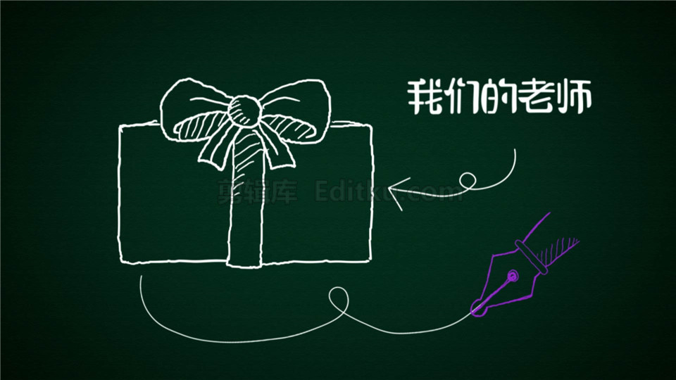 中文AE模板教室黑板粉笔艺术绘画学生庆祝教师节日宣传视频_第3张图片_AE模板库