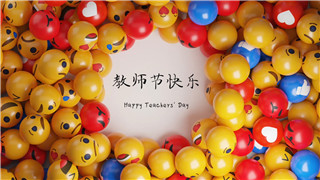 中文PR模板制作可爱卡通表情包动画庆祝教师节快乐视频片头