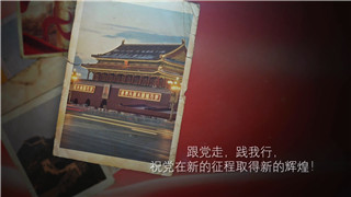 中文PR模板国庆怀旧温馨老照片视频相册幻灯片