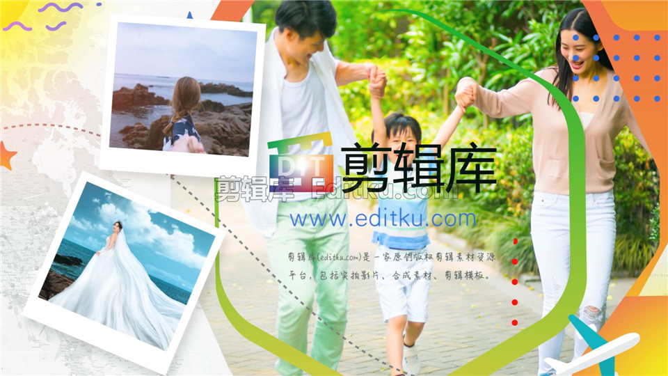 中文AE模板幻灯片夏天假期旅游相册多彩动态图文视频制作_第4张图片_AE模板库