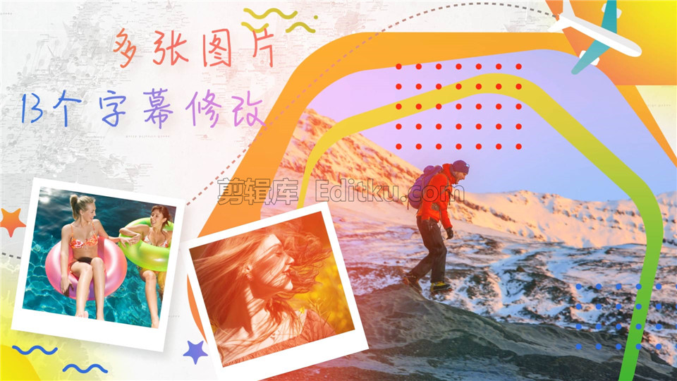 中文AE模板幻灯片夏天假期旅游相册多彩动态图文视频制作_第3张图片_AE模板库